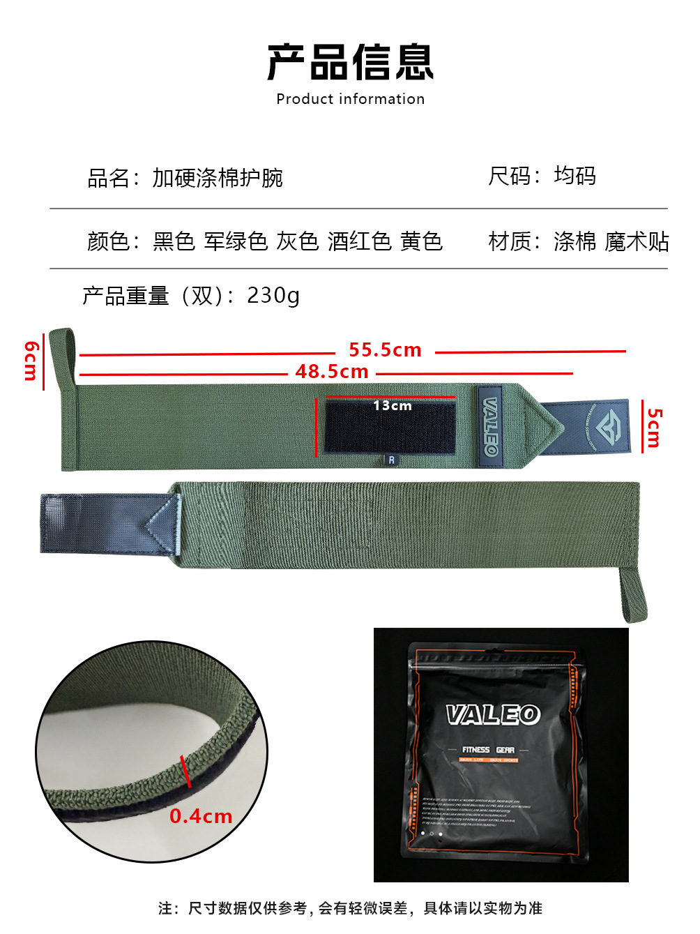 越境VALEOフィットネスリストバンド 大人用ベンチプレス・デッドリフト一体型リストバンド 包帯式スポーツ保護具 卸売