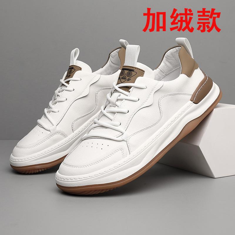 White fleece-lined version