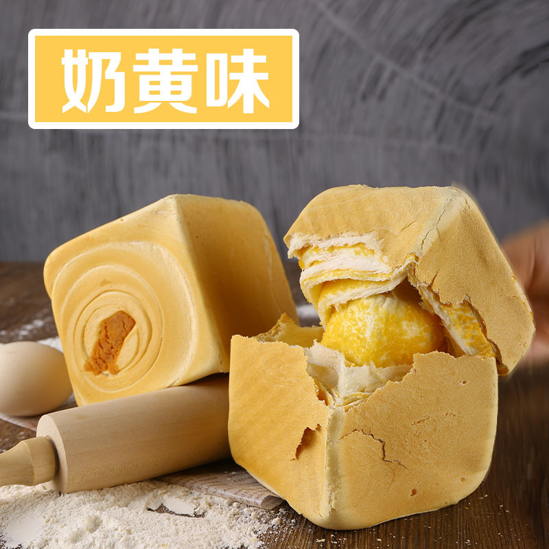 소금에 절인 계란 노른자/우유 옐로 _90g * 6