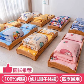 四件套;夏凉被;床罩床笠