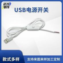 �S��ֱ��USB�_�P��501�_�P̨�������LED���ղ���5V�Դ��
