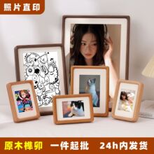 实木相框黑胡桃木榫卯柚木圆角6寸a4相框摆台新中式a3画框高级感