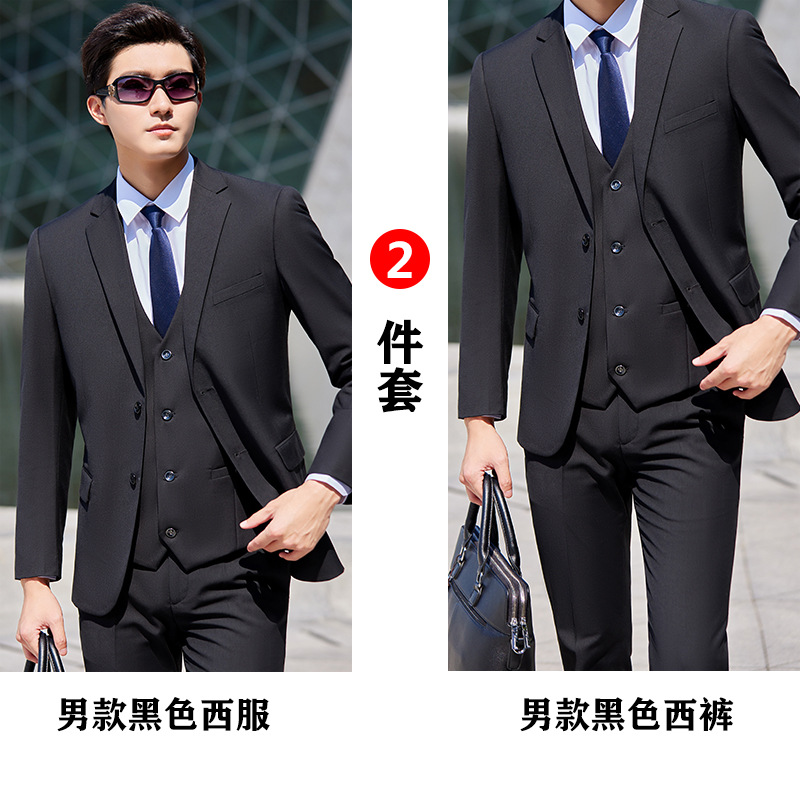 남성용 블랙 세트 + 바지