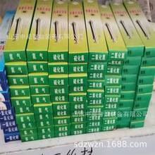 煤矿用H2S硫化氢检测管 30多种气体检测管 比长式一氧化碳检测管