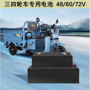 ����܇�늳�48Vϵ��