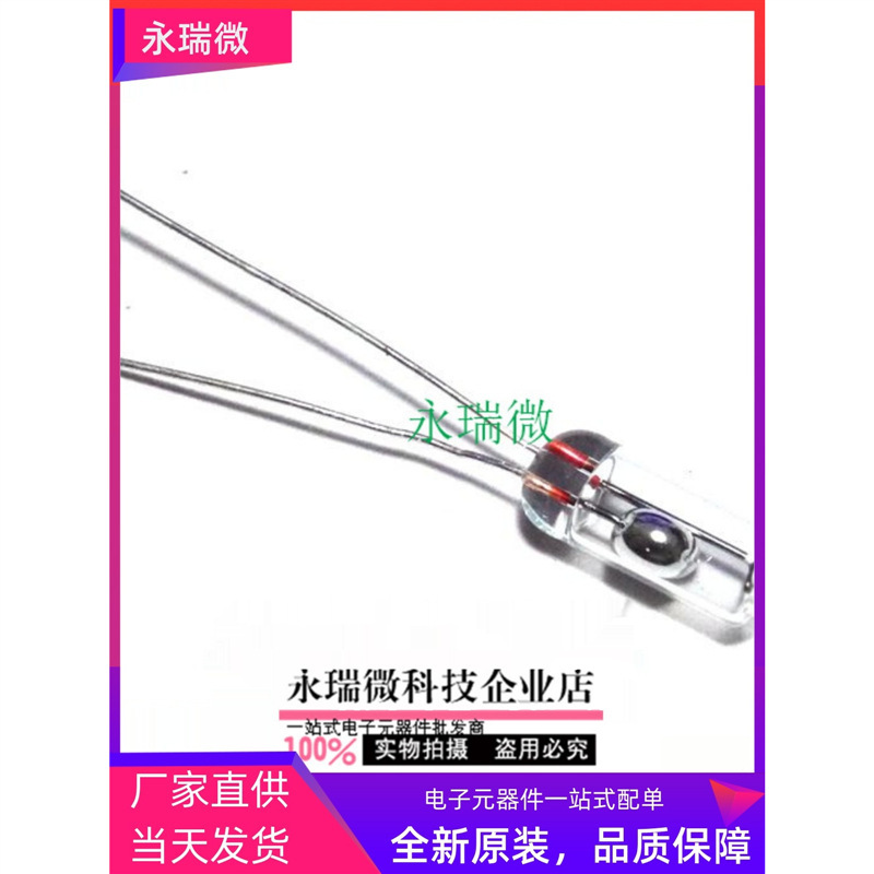 tilt switch angle switch 102 mercury switch 5mm mercury switch scroll switch position switch tilt switch angle switch 102 mercury switch 5mm mercury switch scroll switch position switch