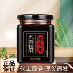 Jiuchongzi Xiongxiquanyuan 300g メーカーの売れ筋商品は承認され、代理店として発送できます