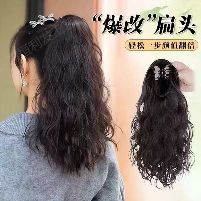 Clip-In Ponytail with Realistic Fluffy Faux Hair, Realistic Fake Hair for Women, Cloud-Style Curly Long Hair Wig Ponytail Clip-In Ponytail with Realistic Fluffy Faux Hair, Realistic Fake Hair for Women, Cloud-Style Curly Long Hair Wig Ponytail