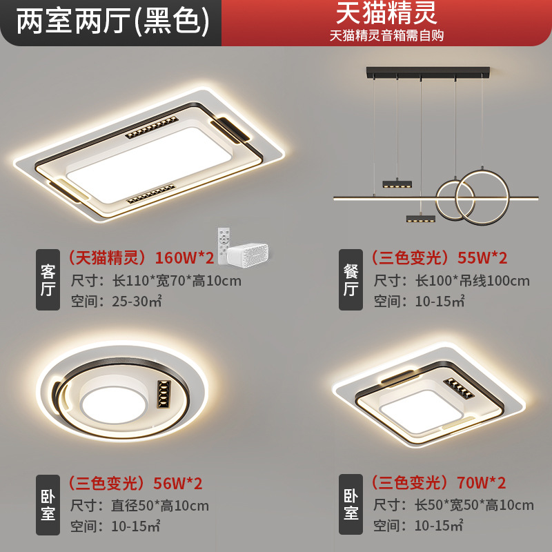[Selección estricta] lámpara de techo 2025 nueva lámpara de sala de estar simple moderna iluminación atmosférica inteligente foco red luz principal roja
