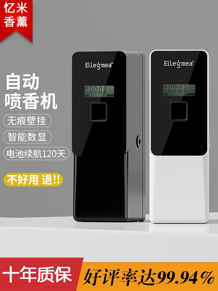 Ellegmea освежитель воздуха автоматический ароматизатор для дома, отеля, спрей для ванной комнаты, туалета, машина для ароматерапии с таймером