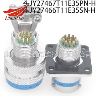 J599��B����GJB599���ղ��^JY27467T25E62PN JY27496E25F62SN