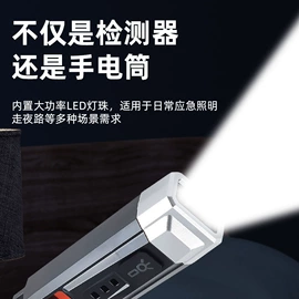 太阳能灯;野营/露营灯;手电筒