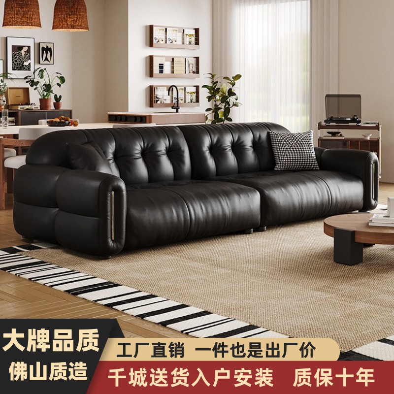 Brownie Leather Sofa French Mid-Century Style Living Room Home Large and Small Apartment Straight Black Cloud Leather Art Sofa