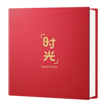 9寸PU皮革自粘贴式覆膜相册本制定封面diy宝宝成长记录家庭影集情