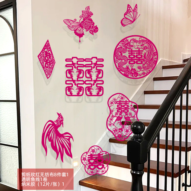婚房布置楼梯装饰结婚套装新婚礼用品男女方卧室金鱼蓝色锦鲤喜字|undefined