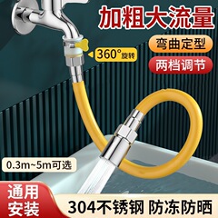 ステンレス鋼の拡張ユニバーサル蛇口エクステンダー延長パイプ水道管ホースユニバーサルジョイント防沫アーティファクトユニバーサル