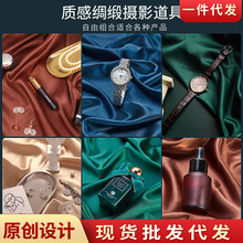 仿丝绸摄影背景布ins风丝光布网红直播拍照摄影道具静物拍摄摆拍