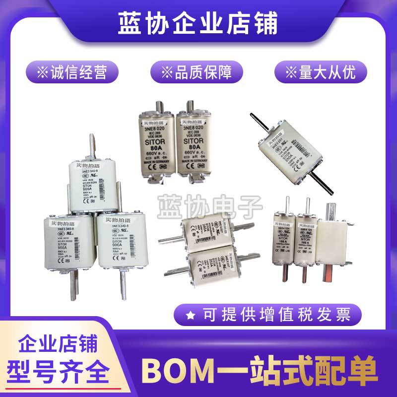 热销3NE1435-2 3NE1436-2 3NE1447-23 3NE3334-0B全新原装现货