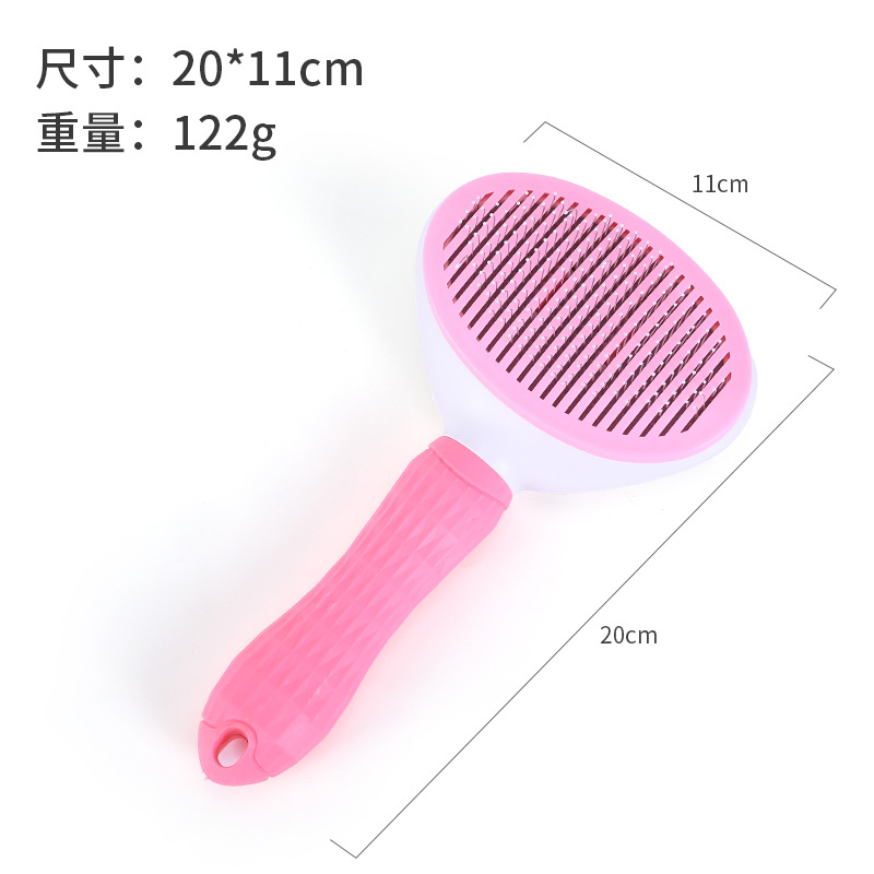 Peine para mascotas de Amazon con un solo toque para eliminar el pelo, peine para gatos, peine automático para eliminar el pelo, cepillo para el cuidado del pelo de perros.