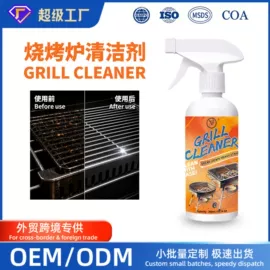 清洗/养护剂;多用途清洁剂;空调清洁剂