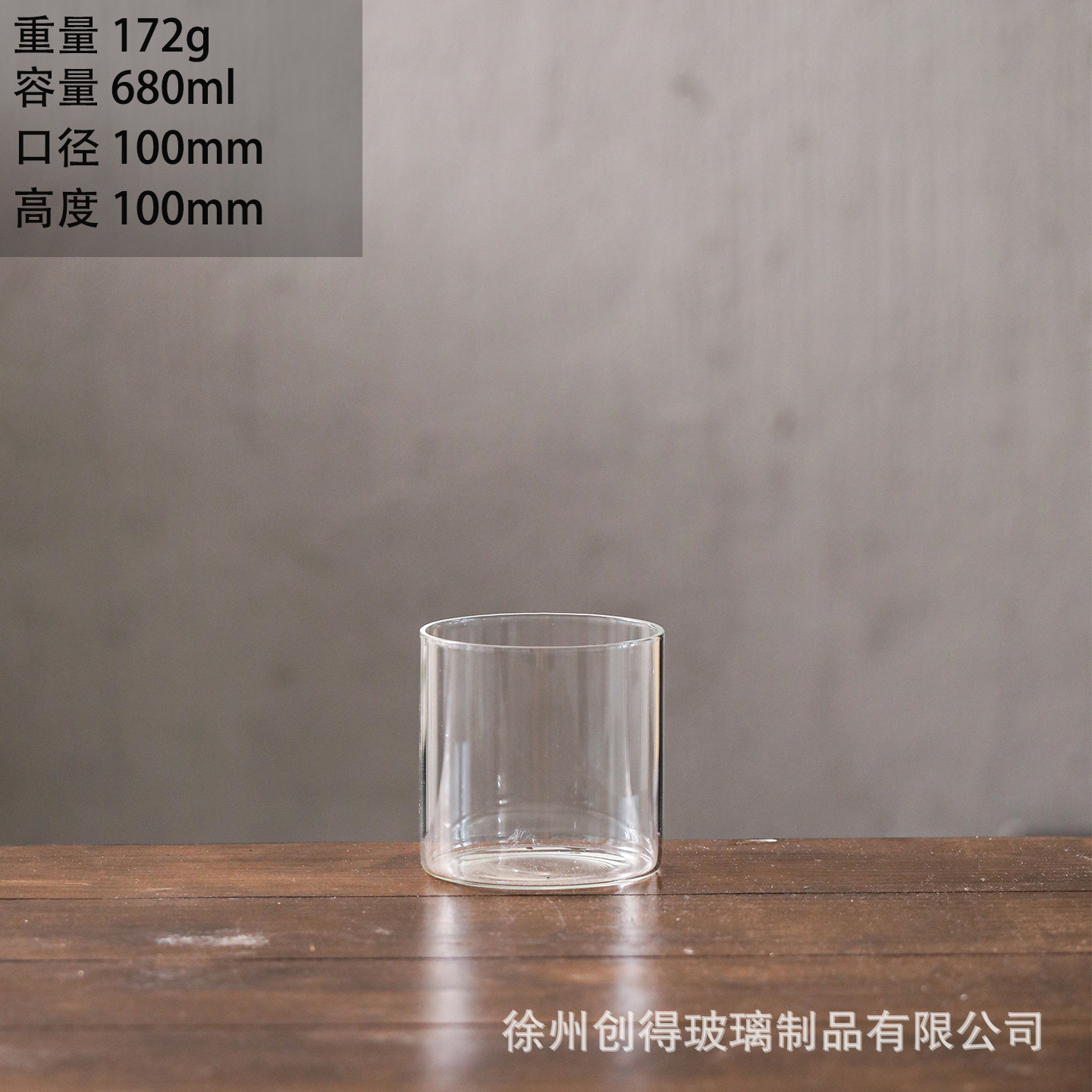 100*100mm【원형】