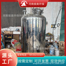 ���_Һ�����͸��g  304���P䓹�   ���P䓹ޏS��ֱ�N