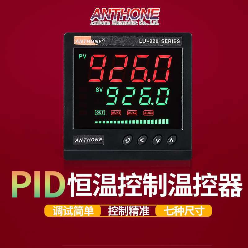 Temperature controller PID digital display temperature control instrument temperature control meter PT100 temperature controller intelligent temperature controller
