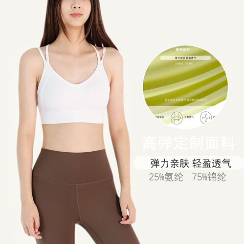 Fixed Cup Beauty Back Support Sport Bra Yoga Backless Bra High Strength Adjustable Sports Bra