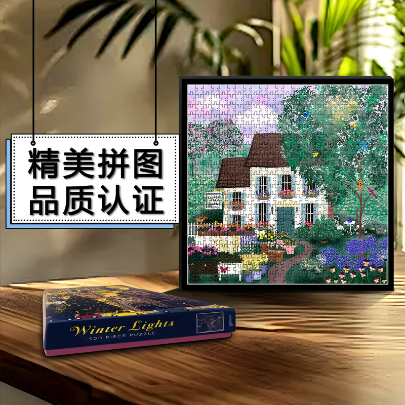 Galison拼图正品原装进口春夏秋冬繁花拼图氛围摆件益智玩具批发|undefined
