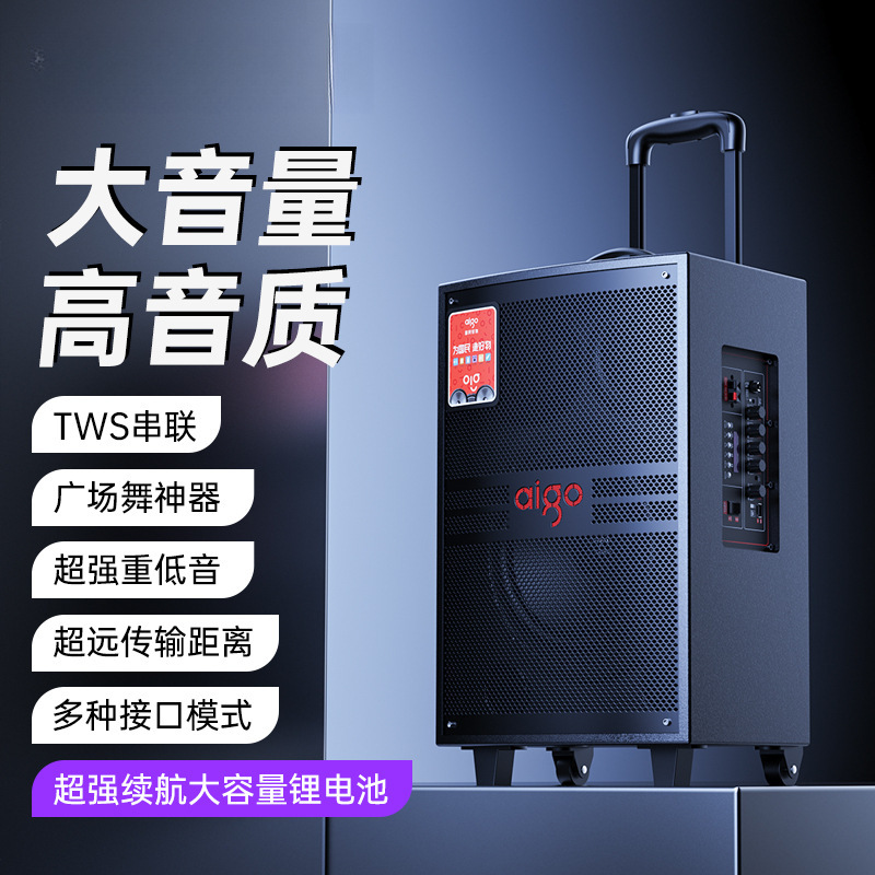 Patriot Square Dance Speaker 2025 New Model Bluetooth Speaker Outdoor Trolley Shop Karaoke High Volume