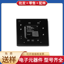 XC7Z030-2FBG484I FCBGA-484(23x23)  ACS770LCB-100B-PFF-T ADUM