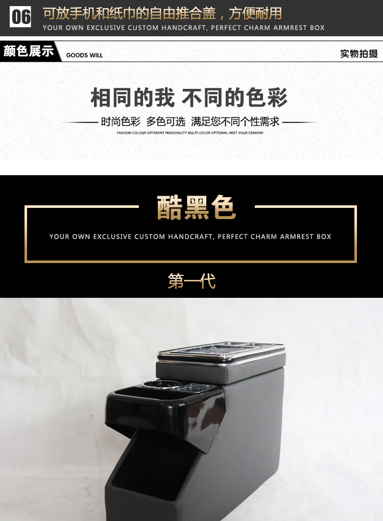 Guangqi Jiao xinglang armrest box modified new overlord estima Geris NOAH,VOXY, fuel type