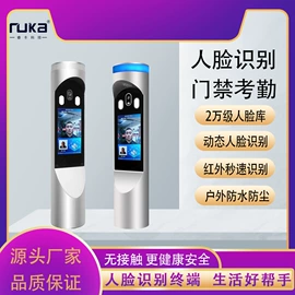 人脸识别设备;交通收费设备;出入口机