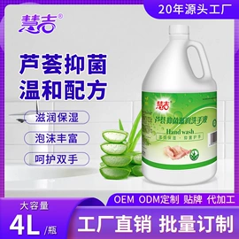 洗手液;洗衣液;洗洁精