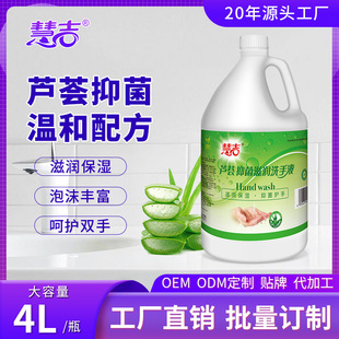 ���S���l�����־�ˮϴ4KG�J�Cϴ��Һ�Ƶ��k���Ǵ������坍ϴ��Һ