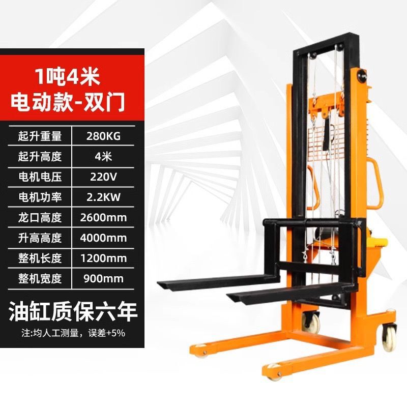 堆高车手动液压叉车2吨1吨仓库托盘半电动堆垛装卸液压升降包邮|undefined