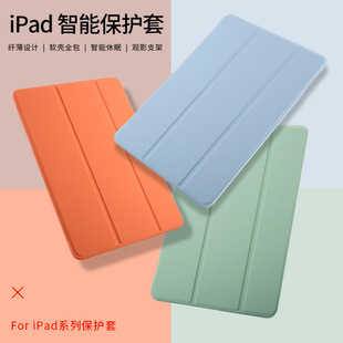 �m����m���iPad10/11���O����ˤ֧���Ԅ�����ipadAir7 11��ipad