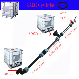 ibc��Ͱ�����^�y�T���^��Ͱ����ȏ��pͨ��ͨ�������L���^���^