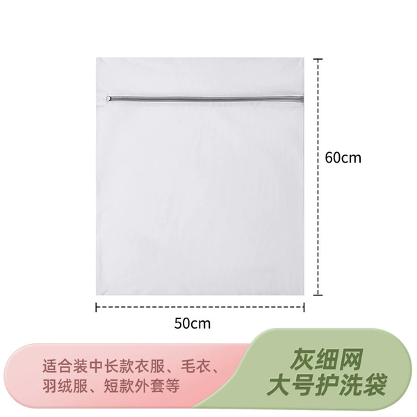 Gray and fine encryption 50*60