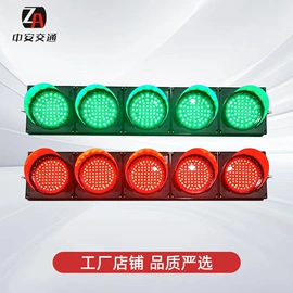 交通警示灯;信号灯;其他智能交通