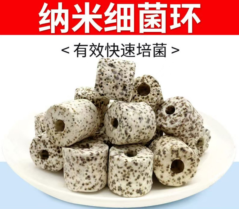 水族鱼缸全家福滤材过滤材料细菌环陶瓷玻璃呼吸环石英球净水培菌|undefined