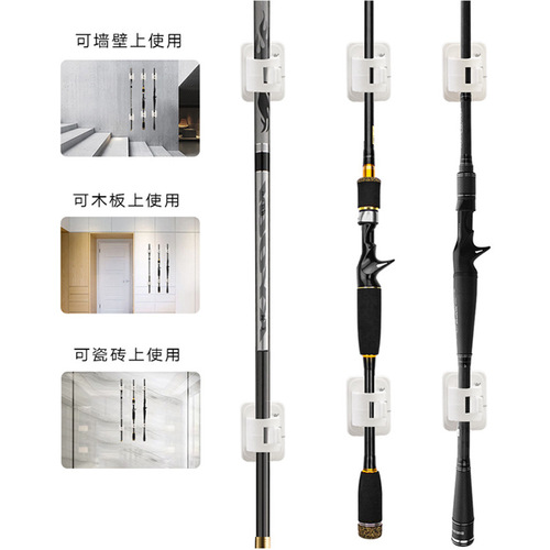 Fishing rod fixed buckle, no punching, self-adhesive display, lure rod storage, wall hanger, car storage, fishing clothes hook