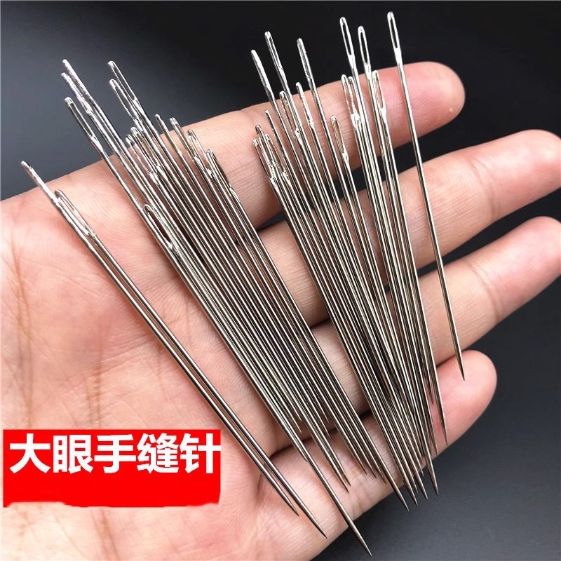 250支针线合一缝纫针手缝针穿线针厂家直供批发织补刺绣拼布-阿里巴巴
