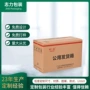 长方形加厚定制折叠打包箱
