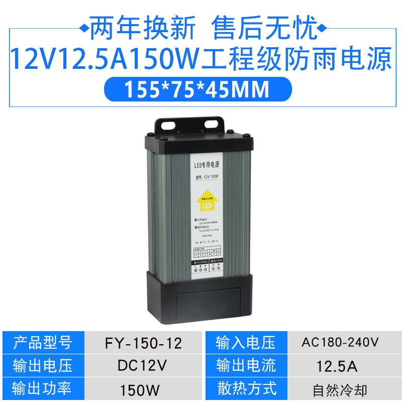 LED conmutador a prueba de lluvia fuente de alimentación 12v400w24v5v350 vatios luz de palabra letrero transformador de caja de luz
