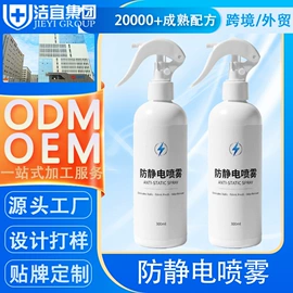 洗洁精;马桶洁厕剂;洗衣液