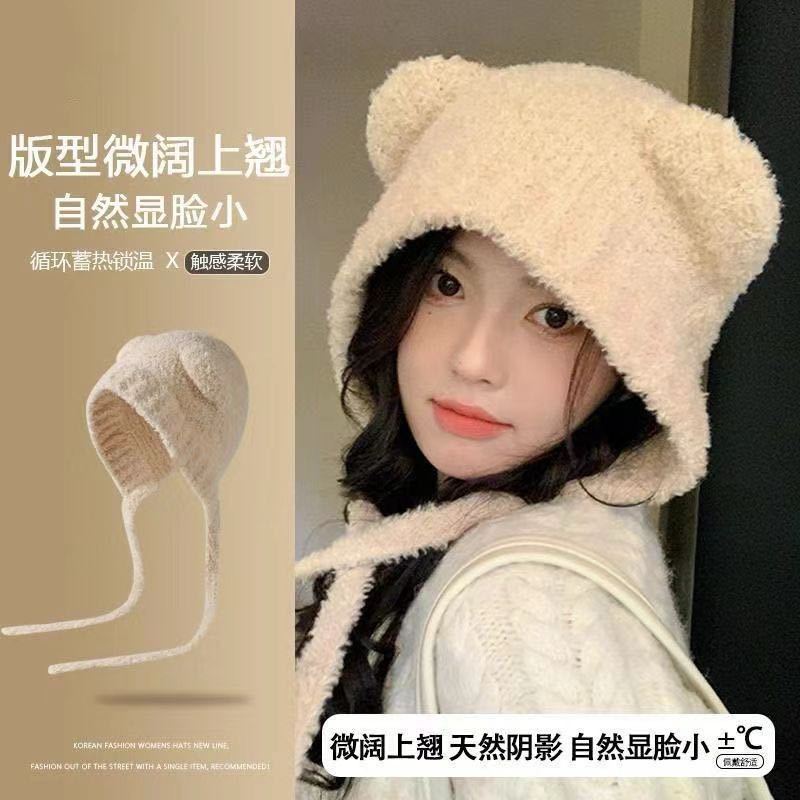 拼色帽子泰迪绒小熊耳朵绑带雷锋帽女韩国可爱冬天保暖护耳针织毛|undefined