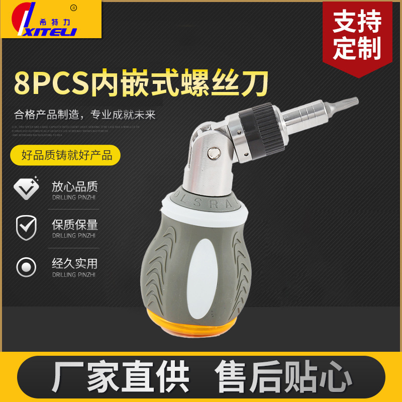 Fuente de la fábrica 8 piezas destornillador incrustado Multi-ángulo trinquete destornillador multifunción hogar mantenimiento trabajador al por mayor