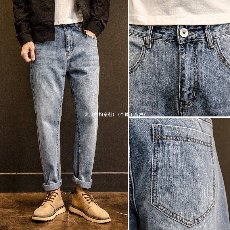 Men's Jeans Spring and Autumn Style Light Luxury Cool Loose Straight Slim Casual Trendy Versatile American Casual Pants Men's Jeans Spring and Autumn Style Light Luxury Cool Loose Straight Slim Casual Trendy Versatile American Casual Pants