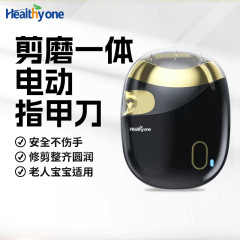 電動爪切り多機能爪切り赤ちゃん爪切り子供老人爪切り